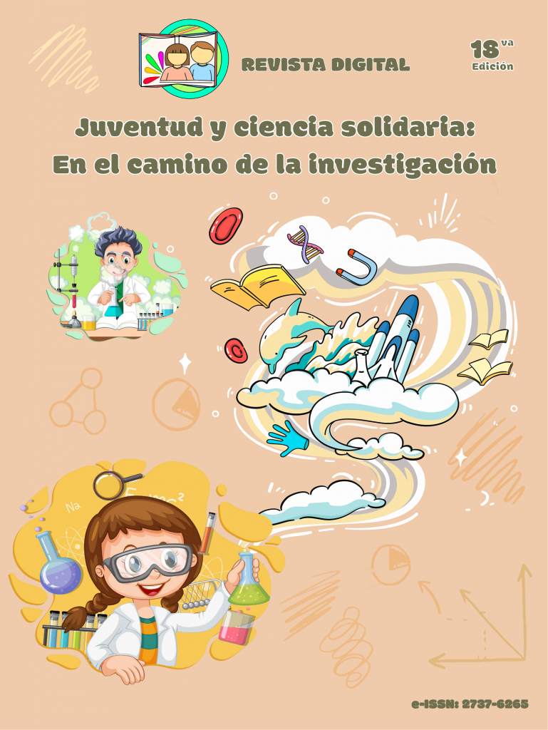 Book Cover: Décimo Octava Edición